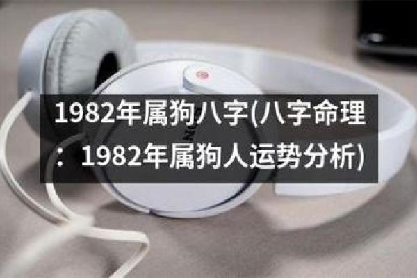 1987年农历6月出生的人命理解析与人生运势探讨 1987年农历6月出生的人命理解析与人生运势探讨