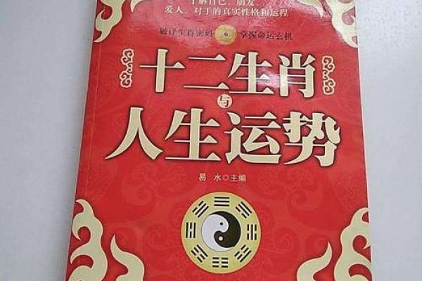 1987年农历6月出生的人命理解析与人生运势探讨 1987年农历6月出生的人命理解析与人生运势探讨