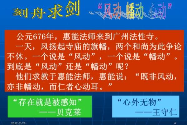 探索男命五两命的独特魅力与人生哲学 探索男命五两命的独特魅力与人生哲学