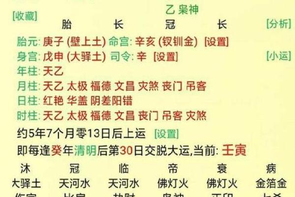 如何通过补救措施帮助两个正官男命找到人生方向与平衡 如何通过补救措施帮助两个正官男命找到人生方向与平衡