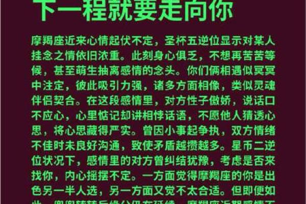 命格与命理的深刻联系:探寻人生的指导之光 命格与命理的深刻联系:探寻人生的指导之光
