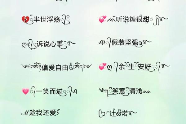 炉中火命最佳网名推荐——让你的个性在网络中绽放 炉中火命最佳网名推荐——让你的个性在网络中绽放
