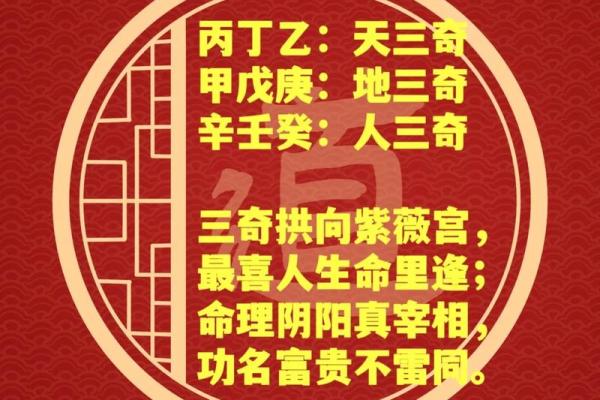 命格的奥秘:为何人生轨迹如此精准?探索命理背后的深层次智慧 命格的奥秘:为何人生轨迹如此精准?探索命理背后的深层次智慧