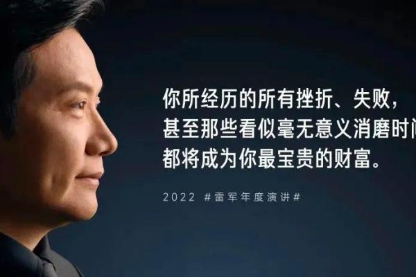 命不如人,时不我待——活出精彩人生的思考 命不如人,时不我待——活出精彩人生的思考