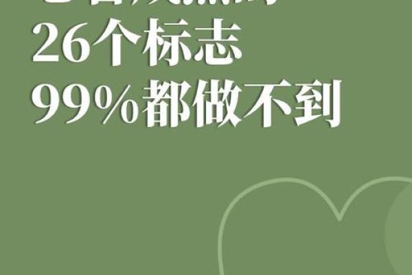 命不如人,时不我待——活出精彩人生的思考 命不如人,时不我待——活出精彩人生的思考