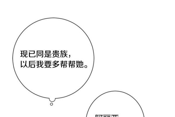 女命缺火的命格解析:如何逆转命运中的冷淡与枯燥? 女命缺火的命格解析:如何逆转命运中的冷淡与枯燥?