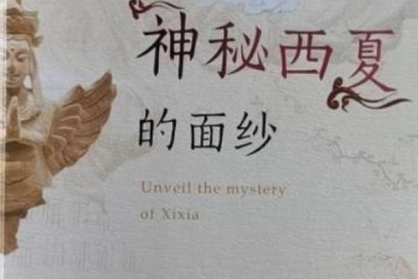 1996年六月出生的命格解析:揭开命运的神秘面纱! 1996年六月出生的命格解析:揭开命运的神秘面纱!