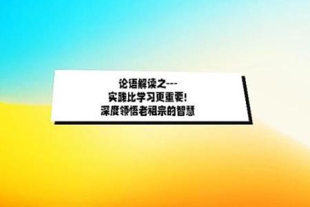 深谙命理之道：女命有厄疾的深层解读与应对之策