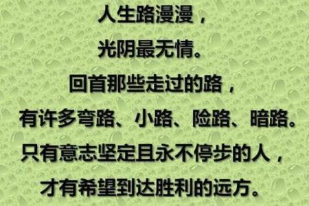 男孩四两八钱，命运如书卷，人生路漫漫
