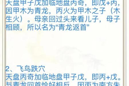 女人水命，最适合的出生时辰解析