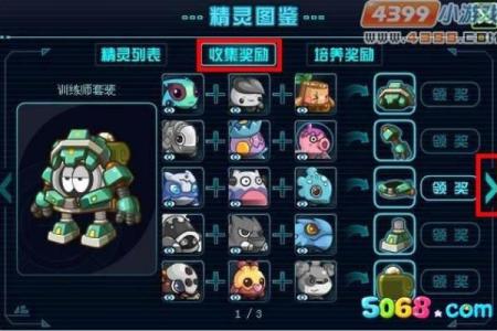 雷神3命1精：探讨惊天战役背后的意义与启示