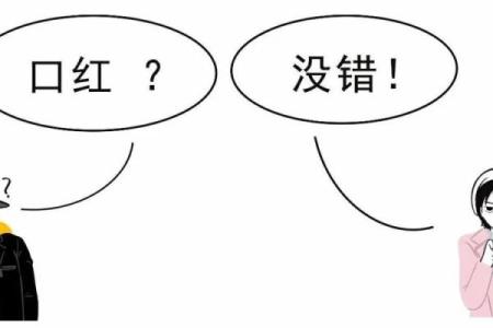 男人用命爱你的表现与情感深度探讨