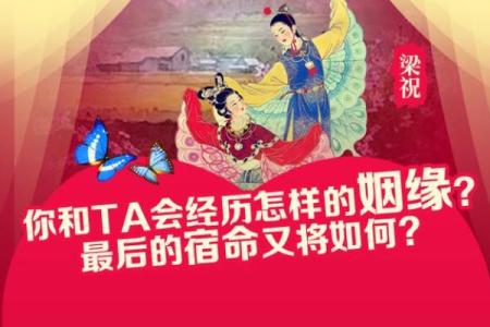 命理玄机：丁壬合的桃花缘，揭示爱情背后的奥秘