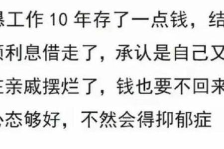 你的命运如何？看看你的命格，解读富贵命背后的秘密！