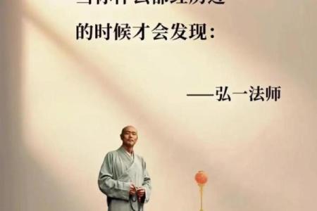 探索命理学：六命之后五命的深刻智慧与启示