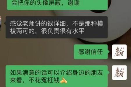 女生算命时常问的问题及其背后的含义