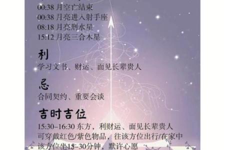 炉中火命缺金，如何在家中摆放才能提升运势？