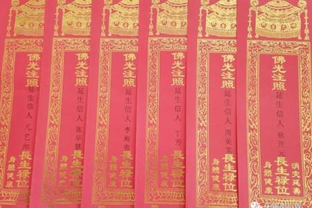 六九年腊月初七的命理分析与人生启示