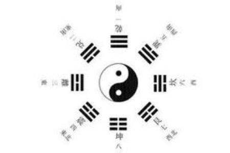 命带驿马，探寻人生的变化与机遇
