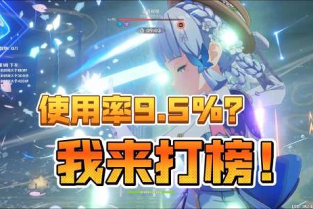 探索满命神里绫华的手环：神秘力量与独特用途