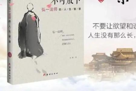 命虽薄纸，活出精彩人生的真谛