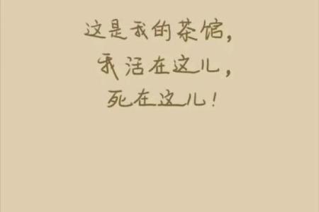 面对命运的无奈，我们该如何挣扎与追寻？
