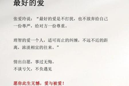 命里缘分渐行渐远，爱与人生的诠释与思考