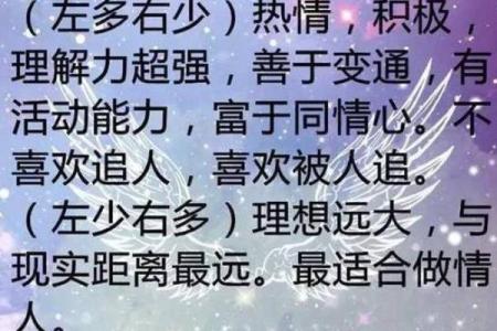 男指纹没有斗是什么命：揭示指纹背后的命运密码