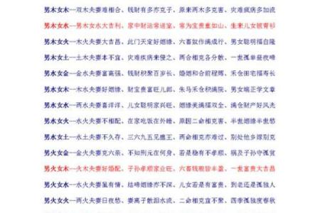 男属土命的生肖优势：稳重与厚德的魅力之路