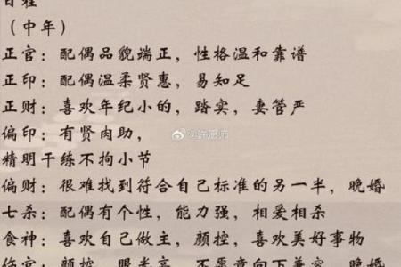 命理线解析：了解你手中的命运密码，揭示生活的奥秘与潜能