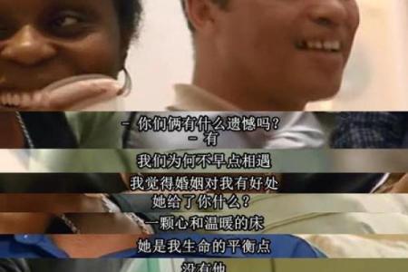 命带阴符阴兵的深刻解读与人生启示