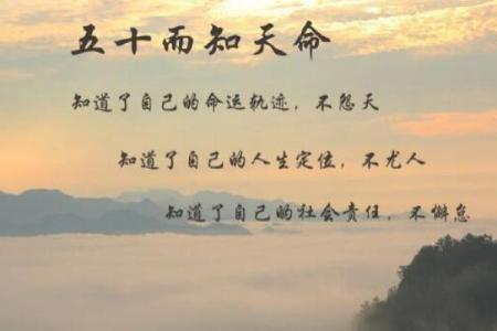 男命犯骨髓破的危害：影响人生命运的不可忽视因素