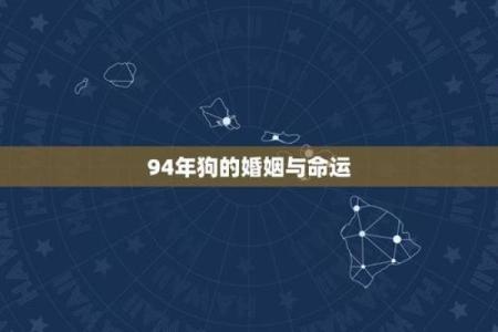 揭秘1986年出生男士的命运特征与人生轨迹