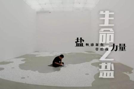 命运与希望：农村人的生存之道与奋斗之路