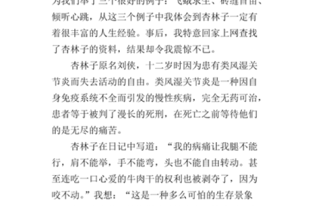 命坐孤独的深刻启示：在孤独中发现自我与生命的意义