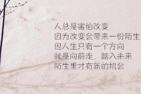 探究“率命”现象：命运掌握在自己手中还是随波逐流？