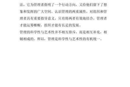密码是什么？揭秘密码背后的科学与艺术