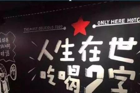 麦字的五行属性与命理解析：探索人生的奥秘与机遇