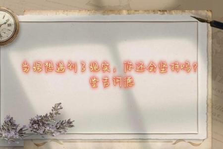 在追寻理想与现实之间：马列主义的光辉与思考之旅