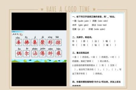 平地命男孩，取名的智慧与艺术