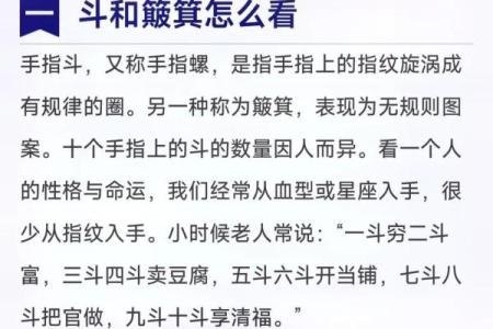 揭秘六月份出生孩子的命运与性格特点