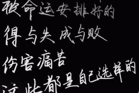 探秘克父母的命运：如何影响我们的生活与选择