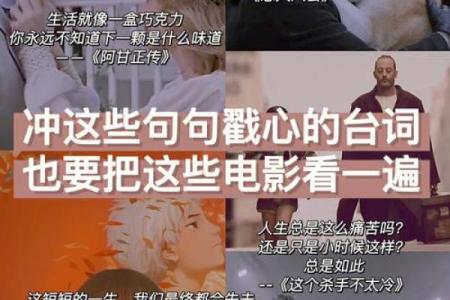 留财不留命：揭示人生真谛的深刻反思