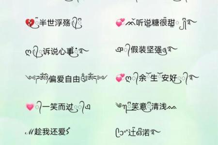 炉中火命最佳网名推荐——让你的个性在网络中绽放