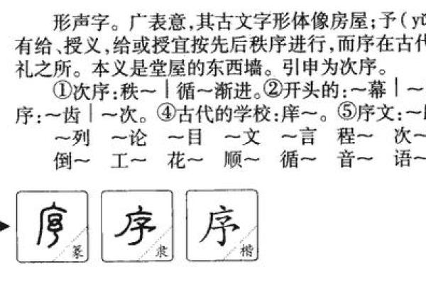 探索“命”的深意:拼音、组词与人生哲学的完美融合 探索“命”的深意:拼音、组词与人生哲学的完美融合