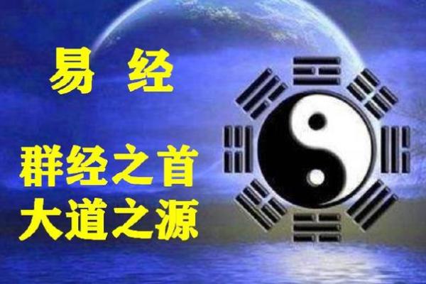 探寻1996年7月29日出生者的命理奥秘与人生运势 探寻1996年7月29日出生者的命理奥秘与人生运势