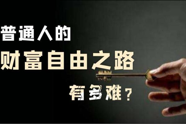 炉中火命男人适合的生意:用热情与智慧点燃财富之路 炉中火命男人适合的生意:用热情与智慧点燃财富之路