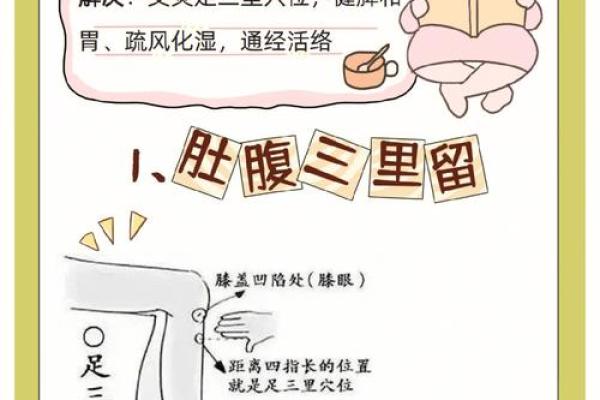 揭示女人八字腿的秘密:命运与形态的微妙关系 揭示女人八字腿的秘密:命运与形态的微妙关系