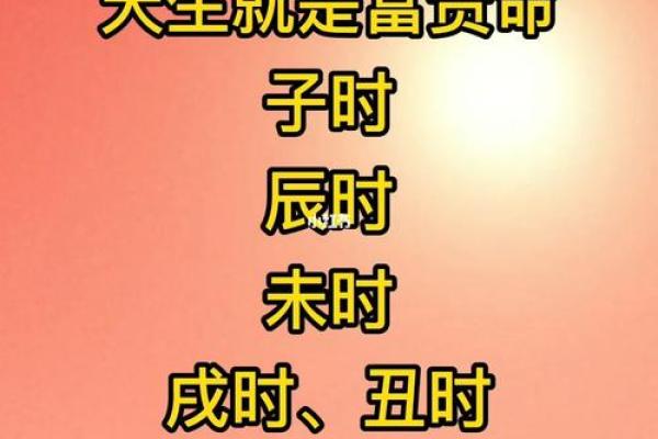 根据命出生看具体地方的深层含义与人生影响 根据命出生看具体地方的深层含义与人生影响
