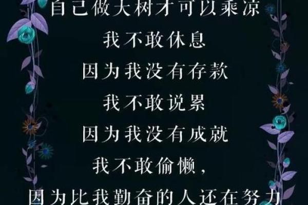 揭密女命最可怕的八字!让你的人生运势大起大落,别轻视! 揭密女命最可怕的八字!让你的人生运势大起大落,别轻视!
